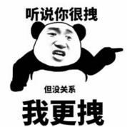 出门分分钟不知道人家夸你还是骂你的粤语词汇