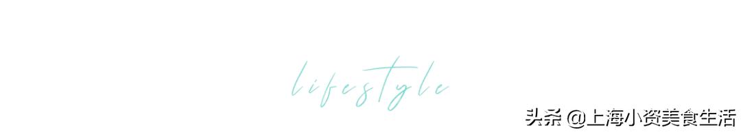 魔都5家绝美阳台,魔都老洋房在梧桐树下