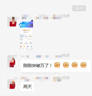 我为什么做好享兑代理？
