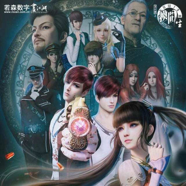 画江湖之不良人动漫系列,动漫画江湖之不良人第5季第12集