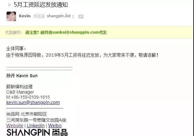 雷军投资服装电商,雷军投资失败项目