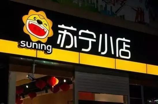 寮犺繎涓滆嫃瀹佸涔愮,鑻忓畞瀹朵箰绂忓紶杩戜笢