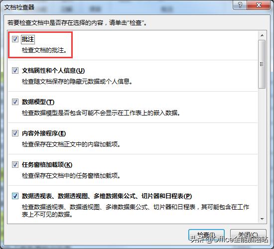 excel解锁编辑,excel锁定状态解锁