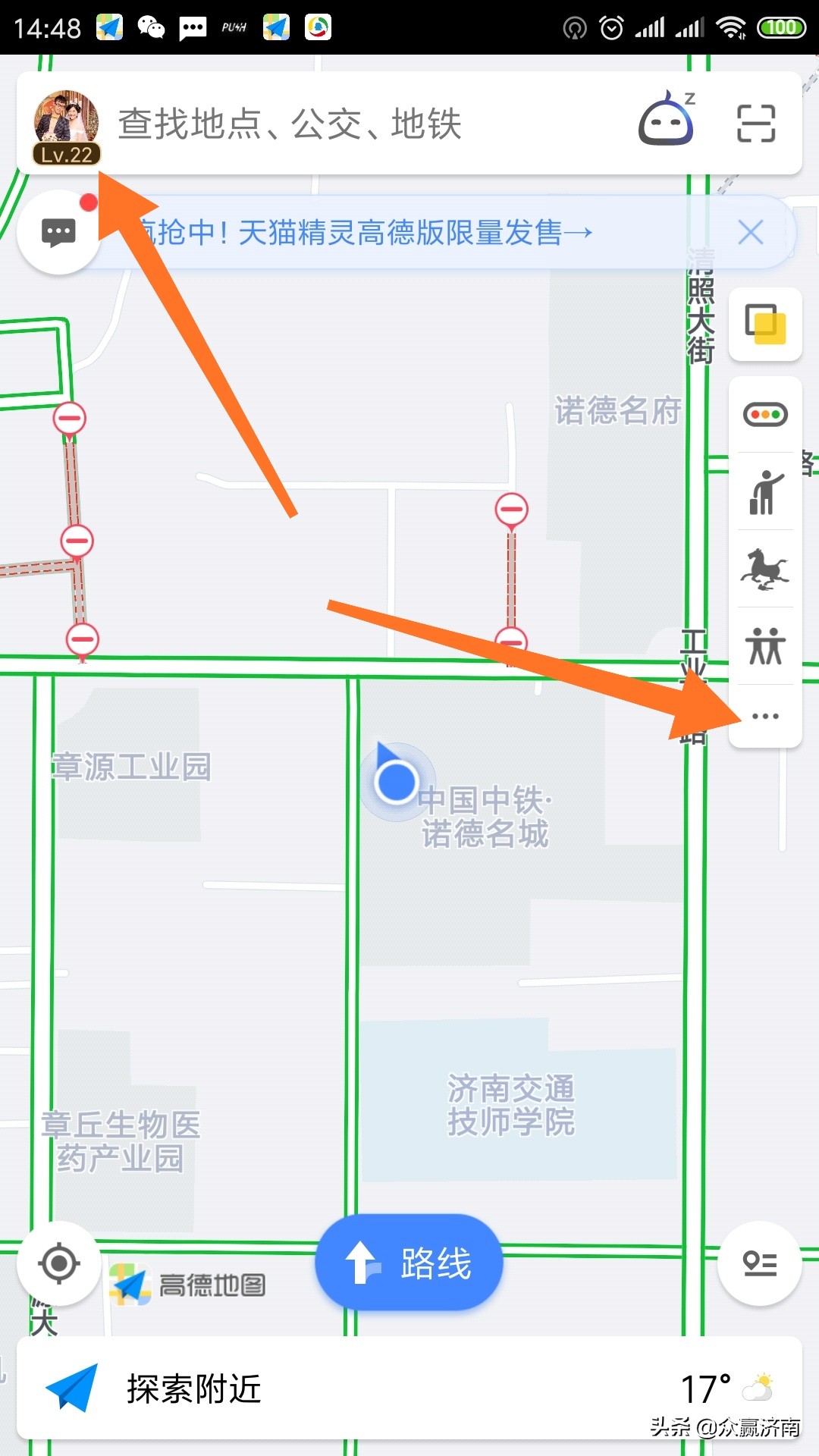 地图标记项目靠谱吗,地图标注真的能赚钱吗