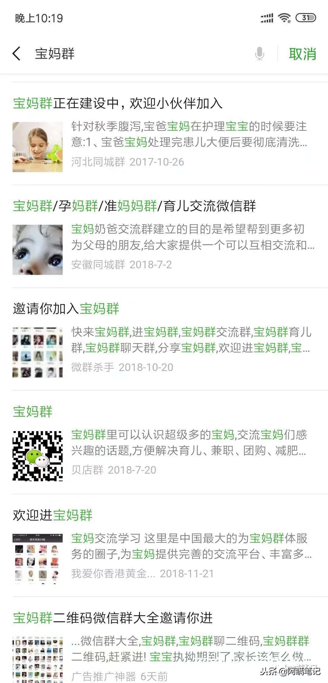 指令搜索怎么用,指令搜索用户和组