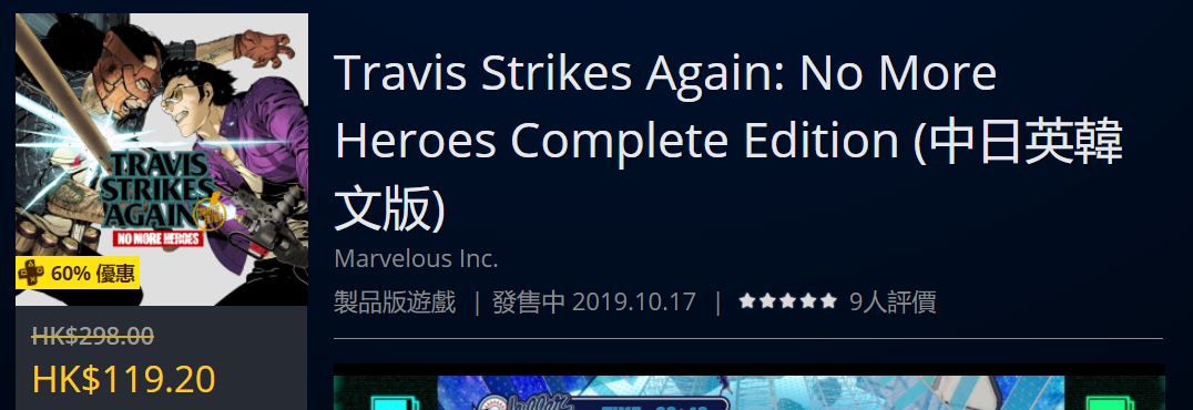 「折扣」快闪优惠，低至2折，截止到2月17日