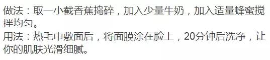 用最简单的方法制作美白面膜,自己做简单美白淡斑面膜