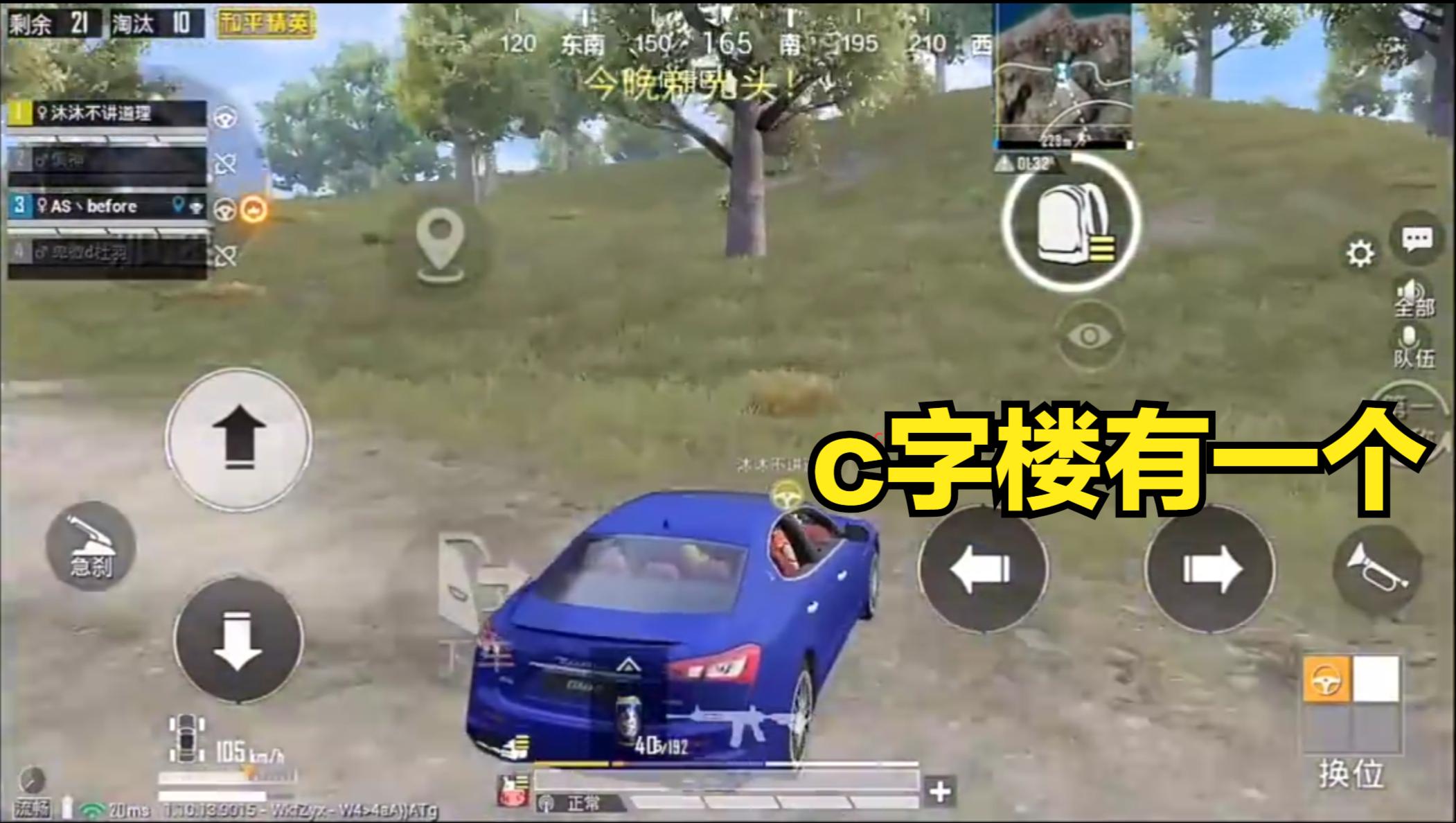 dma开挂被实锤的主播,官方认证主播被实锤开挂