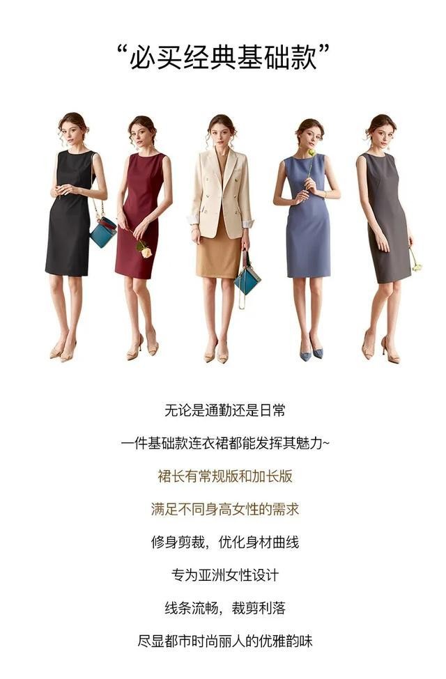 服装电商设计干货：三步搞定服装详情文案描述