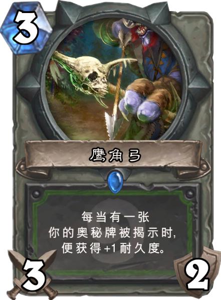 炉石传说新版本宇宙龙猎,炉石传说新版本泰坦诸神野兽猎