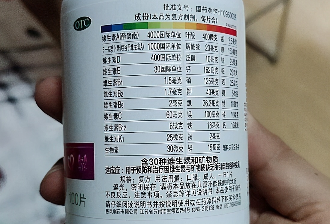 补铁蛋白的正确方法,如何正确补铁呢