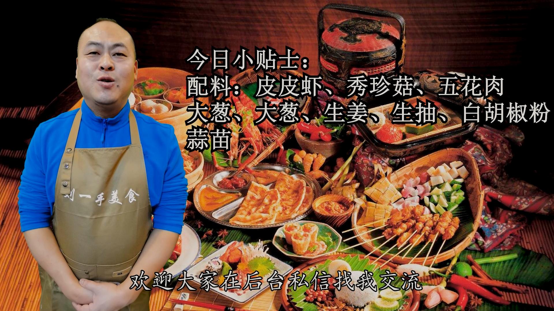 皮皮虾像我这样做一锅都不够吃,皮皮虾煮什么汤好吃