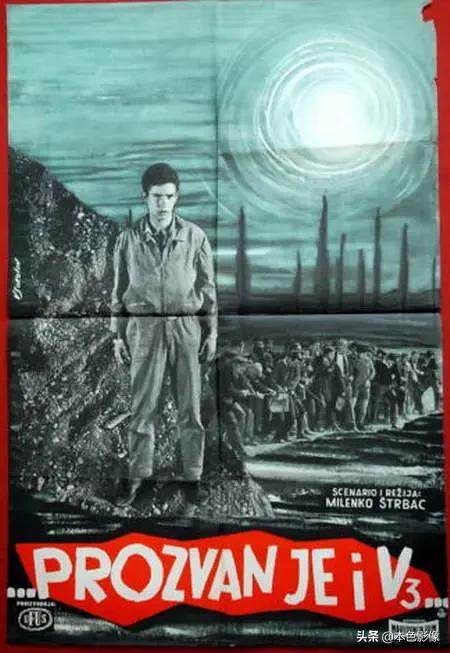 前南斯拉夫电影免费正片,前南斯拉夫战争电影国语版大全