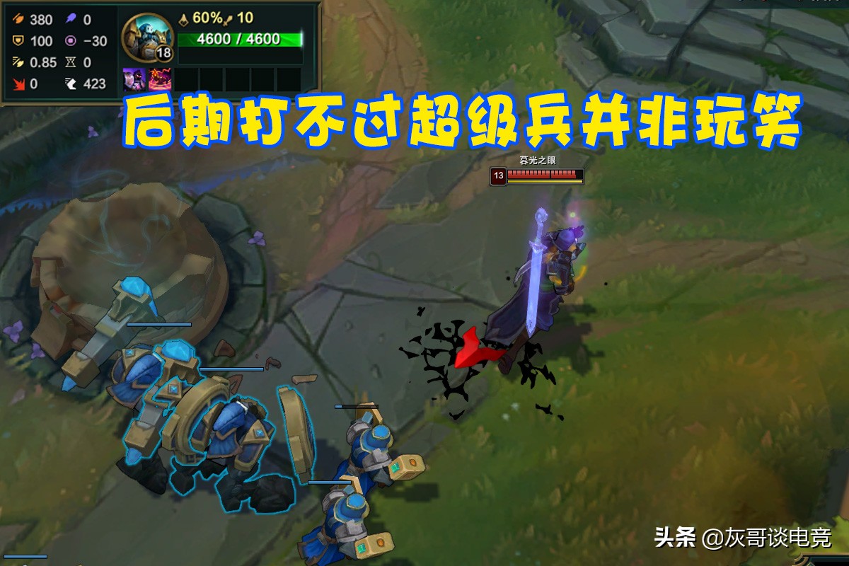 lol小兵经验范围,lol小兵额外伤害机制