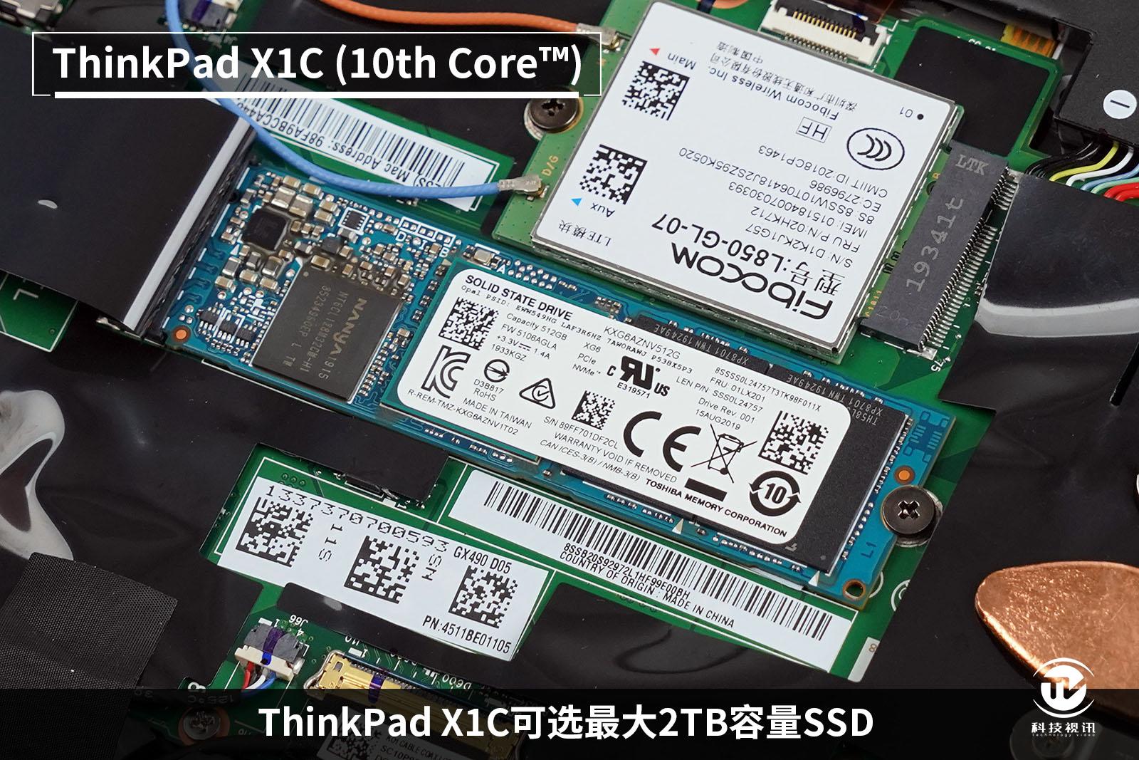 升级thinkpad笔记本cpu,十代酷睿thinkpadx1