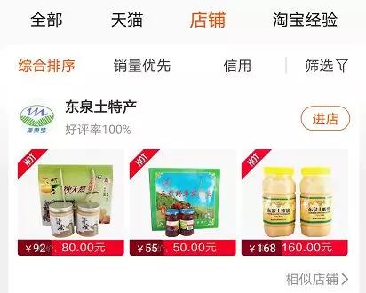 【漳县电商人物访谈第十七期】创业励志青年——王晓斌