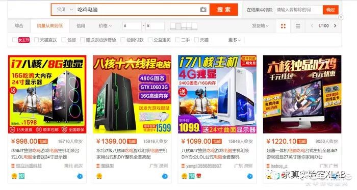 千元以内吃鸡主机配置,吃鸡主机千元配置