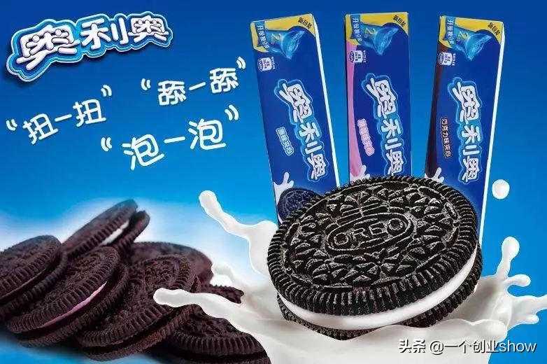 饼干全网销量第一名,饼干销量第一