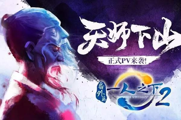 国漫巅峰排行榜前十名一人之下,国漫三巨头的影响力