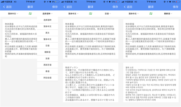 图片文字消除教程,图片怎么消除文字不改变原图