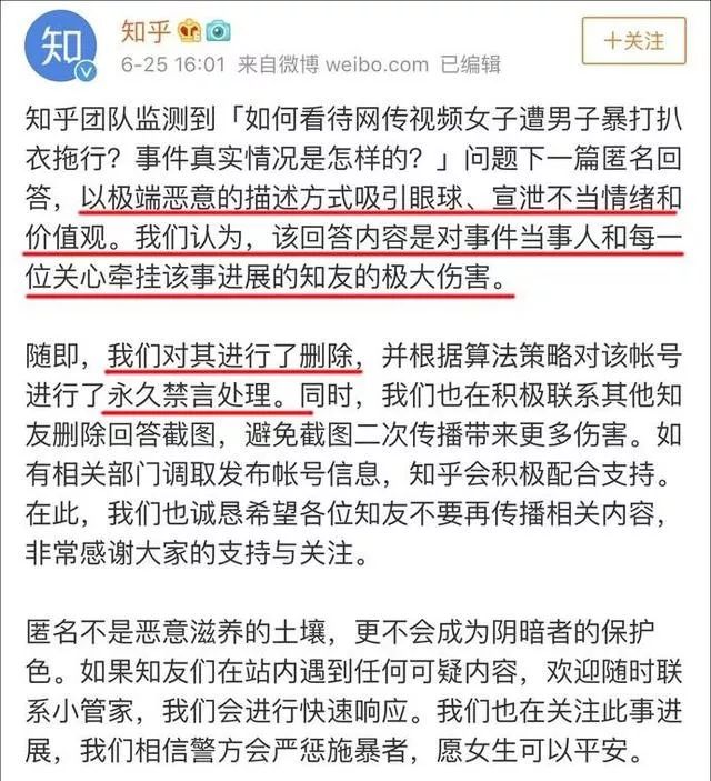 大连打人事件进展,大连打人事件后续报道