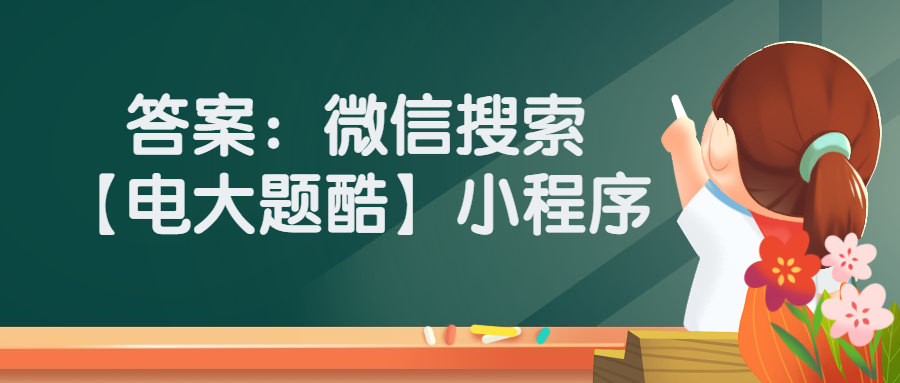 建筑制图基础国开答案,建筑制图基础实训模板