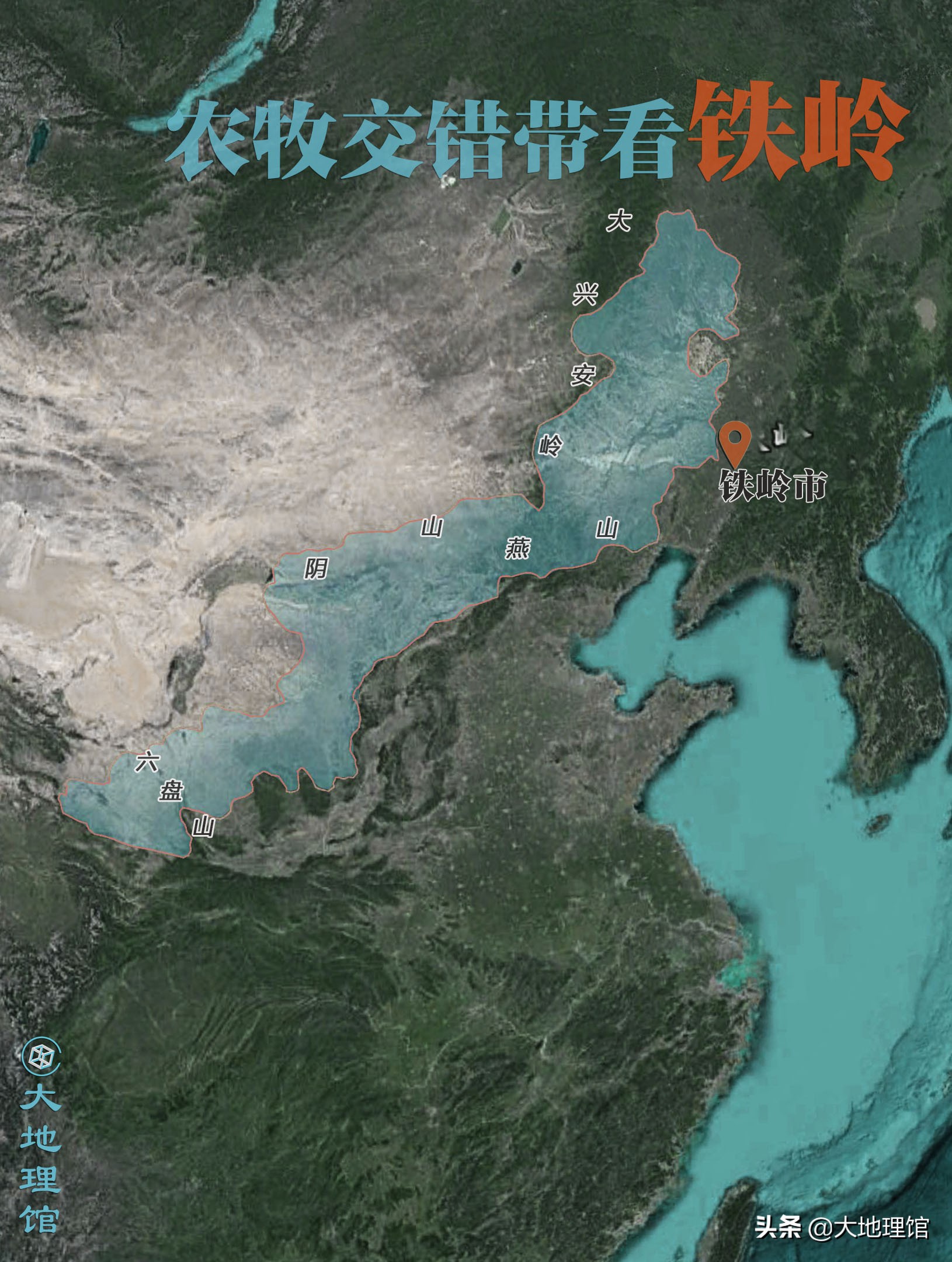 开原第一狠人视频,铁岭东北城