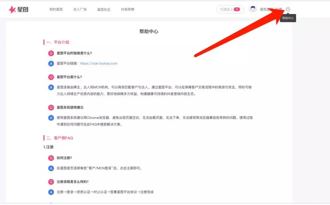 详细的讲解抖音的所有功能,抖音里的收藏功能旁边是什么功能