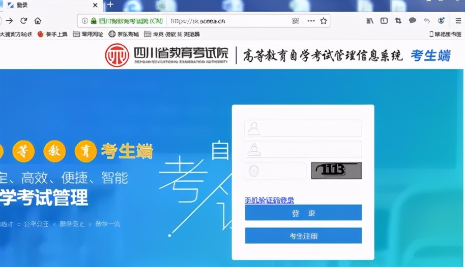 自考免考流程及手续,自考如何申请免考科目及规定