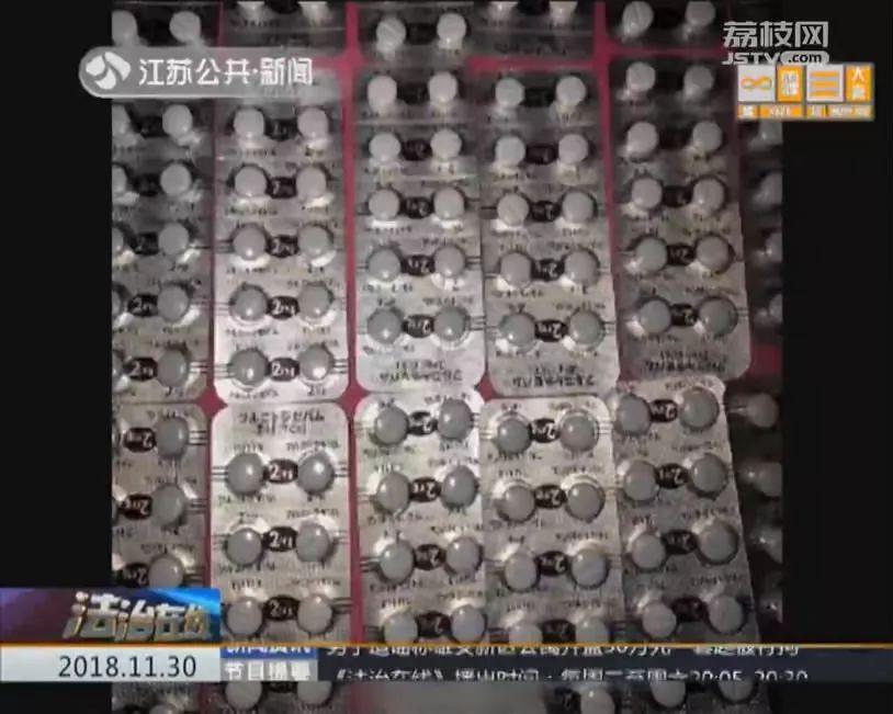 朋友圈代购新型毒品有哪些,朋友圈代购药物违法吗