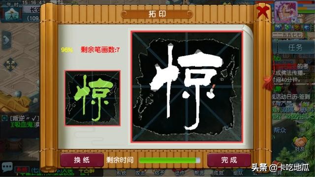 梦幻最氪的活动,梦幻手游妙法慧心攻略