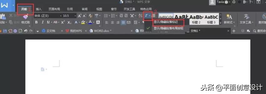 5个很实用的word技巧一定要学会,8个word技巧让你工作更有效率