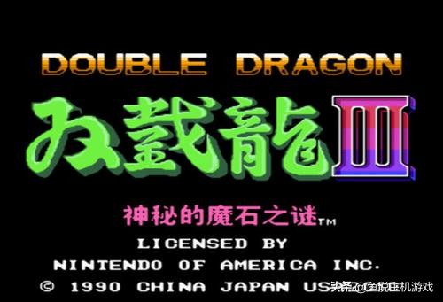 很冷门的fc,这些经典游戏你都玩过了吗