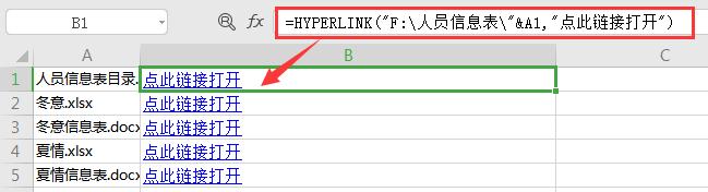 excel如何用vba制作带链接的目录,excel自动生成目录教程