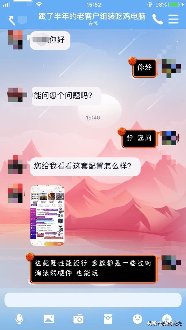 跟了半年客户终于成交了的心情,跟了半年的客户