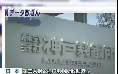 好好的中国品牌,为啥要说日本话?