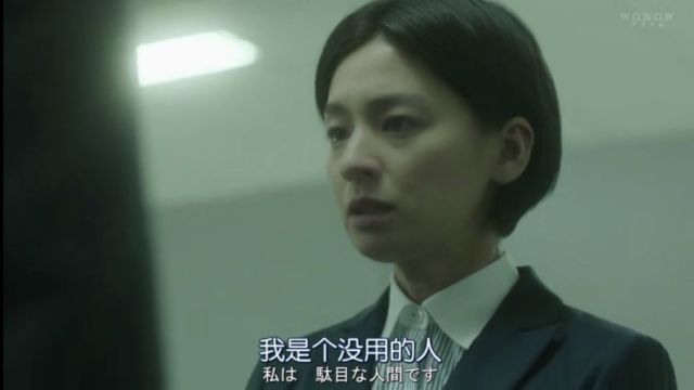 关于铃木阳子的故事,铃木阳子孤独死