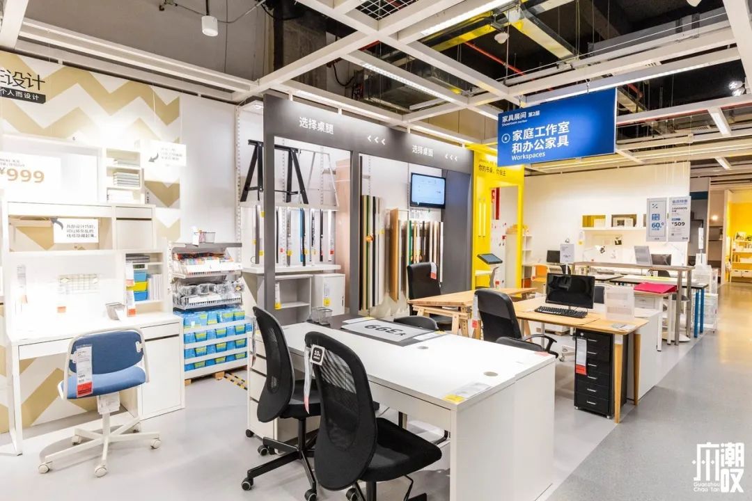 宜家五月发生的大事,宜家最可怕的事件