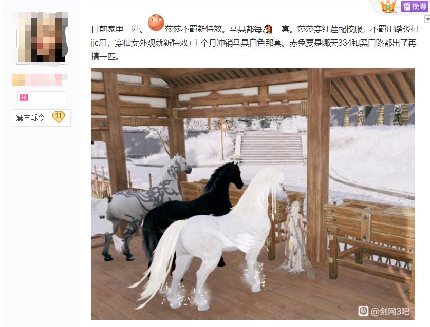 天策出号,天策号交易