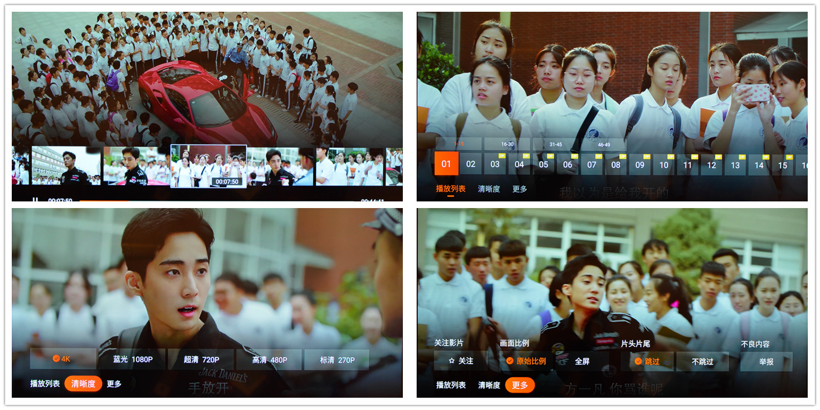 海美迪q2价格,海美迪q2plus横评