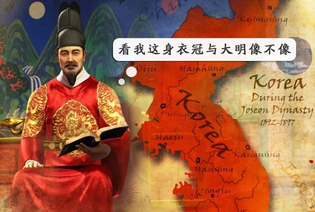 历史上的中国与朝鲜和韩国的关系,朝鲜半岛和中国的历史渊源