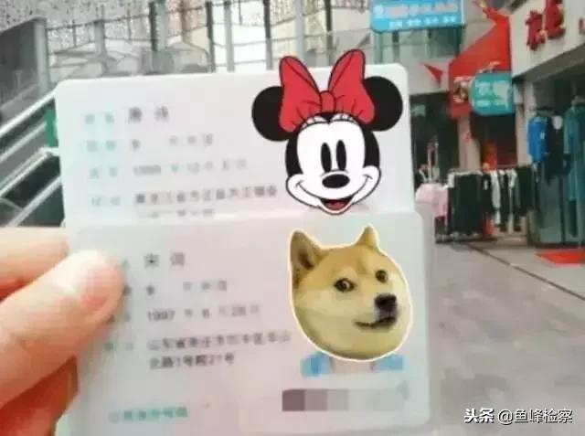 爸妈给他取名禤龘靐,禤靐龘名字