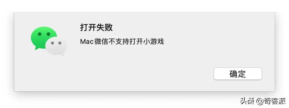 mac版微信怎么用小程序,mac微信如何使用小程序