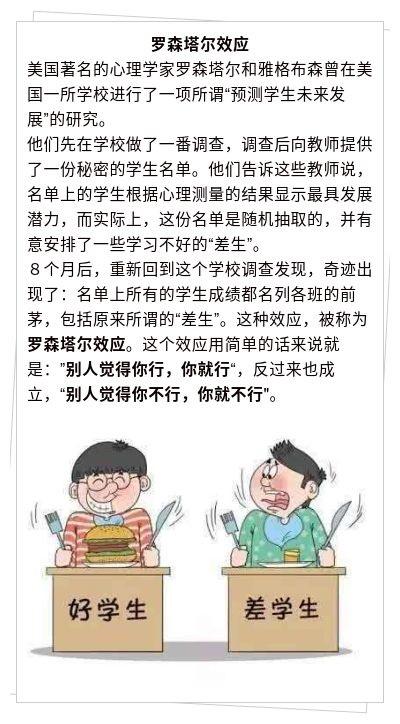 和烦恼说拜拜剪辑版,与烦恼说拜拜的读后感