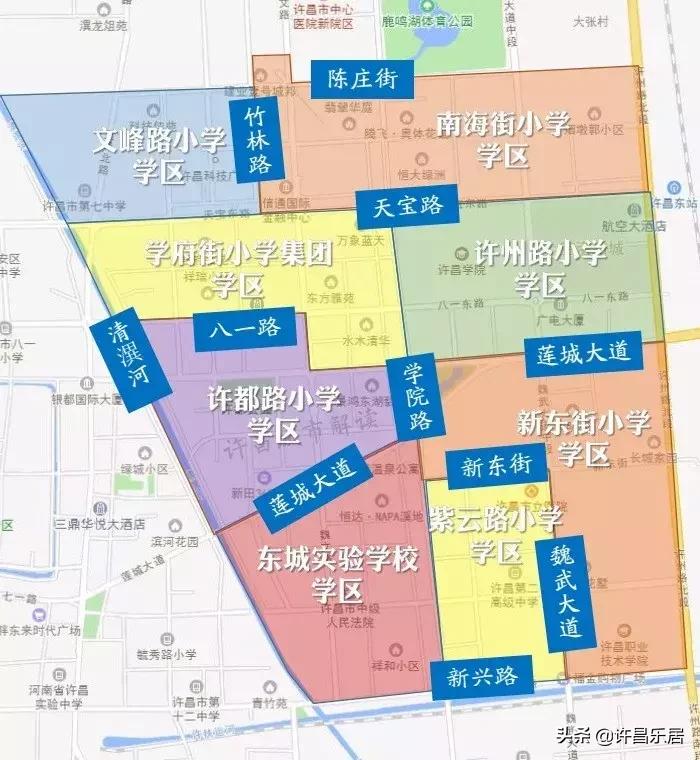 2019许昌市小学区域划分,许昌市小升初学区划分图2019