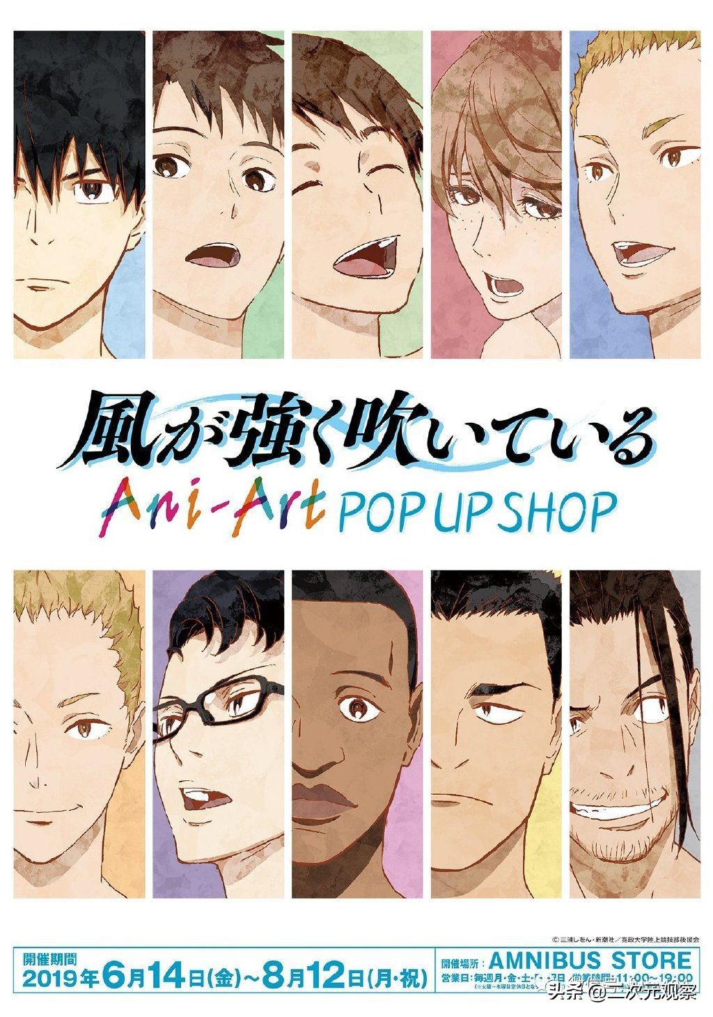 不学长,培学长教学