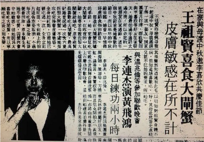 风姿惊艳的王祖贤,曾经的一代女神王祖贤也初现老态