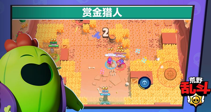 荒野乱斗游戏视频,荒野乱斗这款新游戏怎么玩