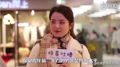 男生年薪30w什么水平,税后年薪二十万的男生是什么水平