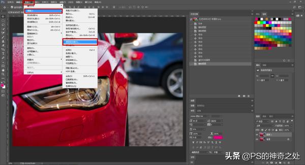 ps教程分享圈,ps教程免费送图片